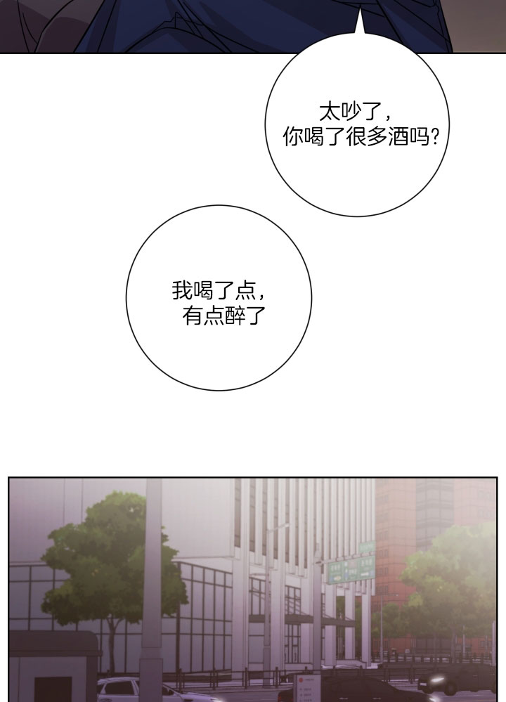 《分手的方法》漫画最新章节第28话免费下拉式在线观看章节第【11】张图片