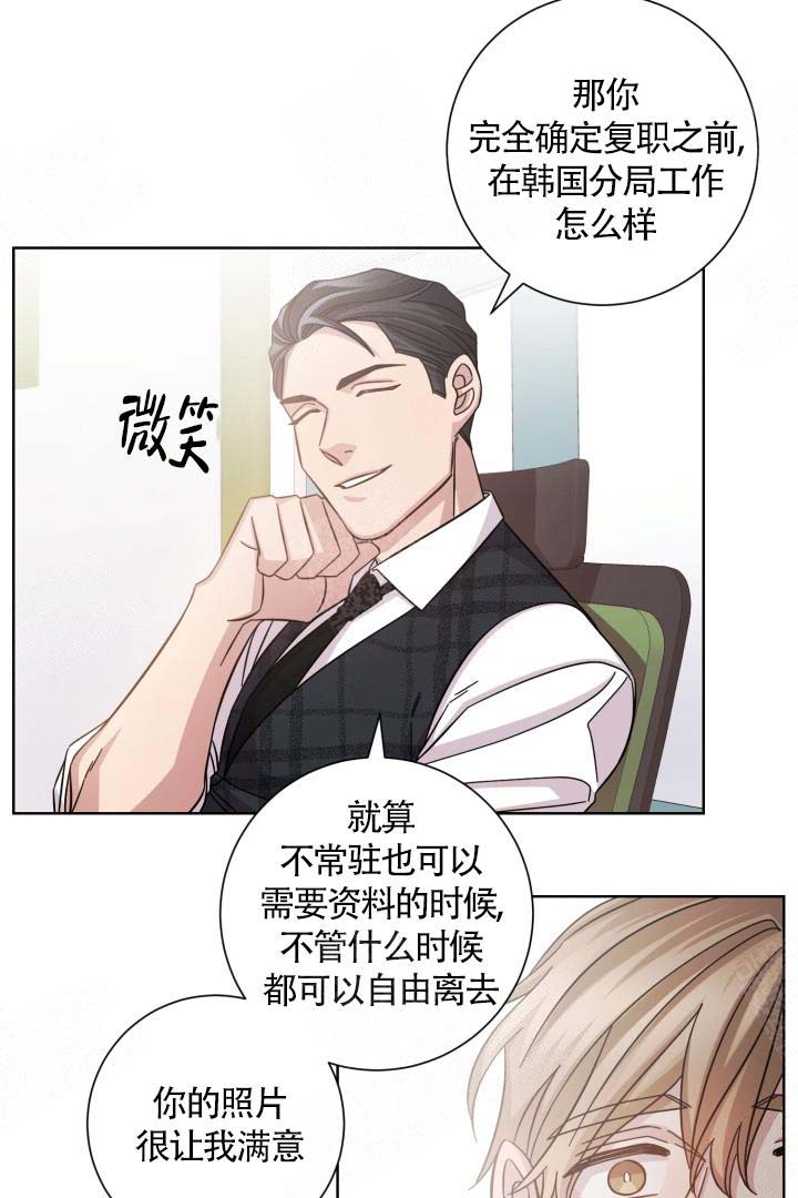 《分手的方法》漫画最新章节第12话免费下拉式在线观看章节第【16】张图片