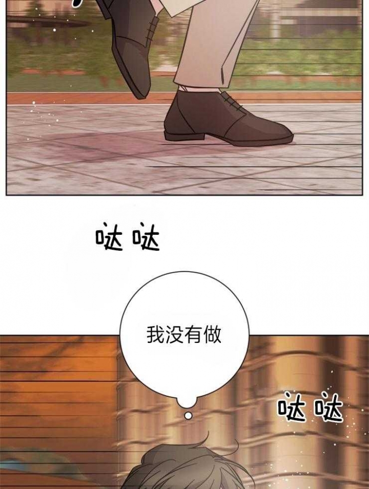 《分手的方法》漫画最新章节第97话免费下拉式在线观看章节第【4】张图片