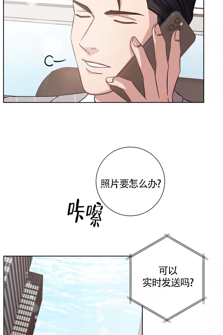 《分手的方法》漫画最新章节第17话免费下拉式在线观看章节第【22】张图片