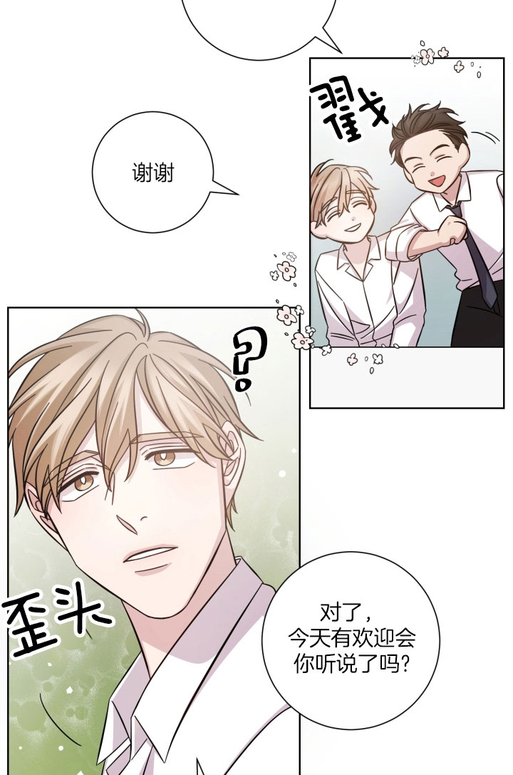 《分手的方法》漫画最新章节第25话免费下拉式在线观看章节第【19】张图片