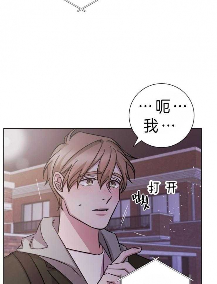 《分手的方法》漫画最新章节第71话免费下拉式在线观看章节第【11】张图片