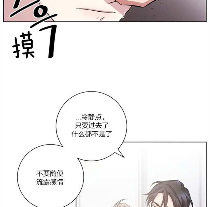 《分手的方法》漫画最新章节第50话免费下拉式在线观看章节第【18】张图片