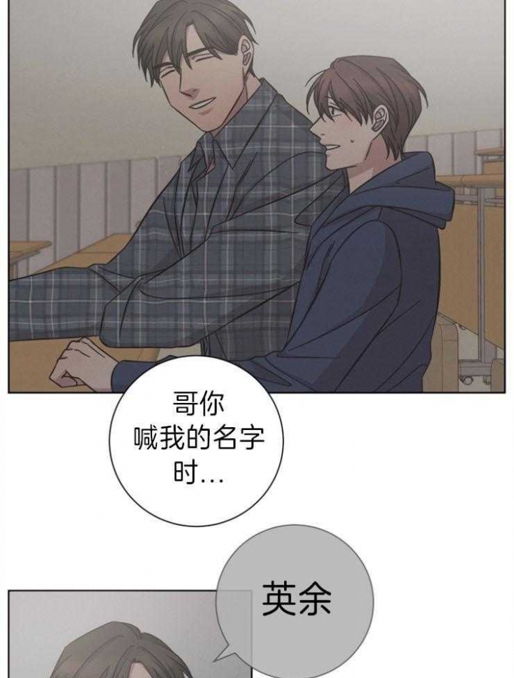 《分手的方法》漫画最新章节第75话免费下拉式在线观看章节第【24】张图片