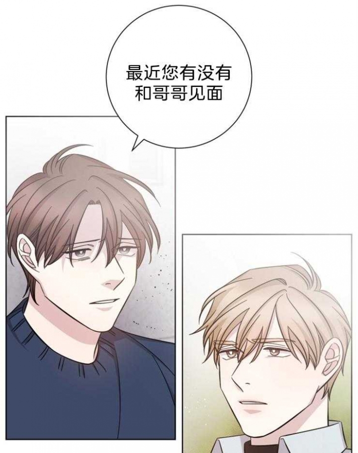 《分手的方法》漫画最新章节第80话免费下拉式在线观看章节第【6】张图片