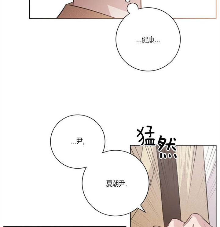 《分手的方法》漫画最新章节第36话免费下拉式在线观看章节第【21】张图片