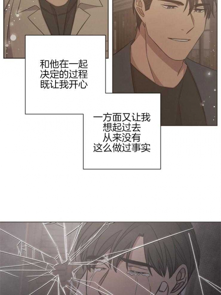 《分手的方法》漫画最新章节第127话免费下拉式在线观看章节第【23】张图片