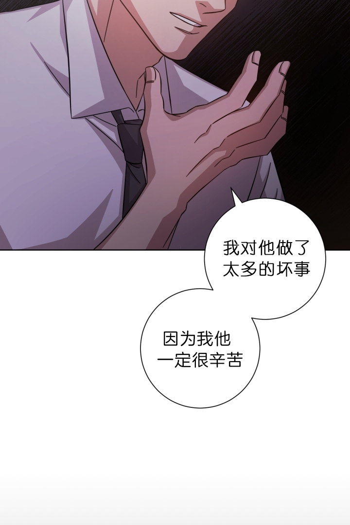 《分手的方法》漫画最新章节第21话免费下拉式在线观看章节第【13】张图片