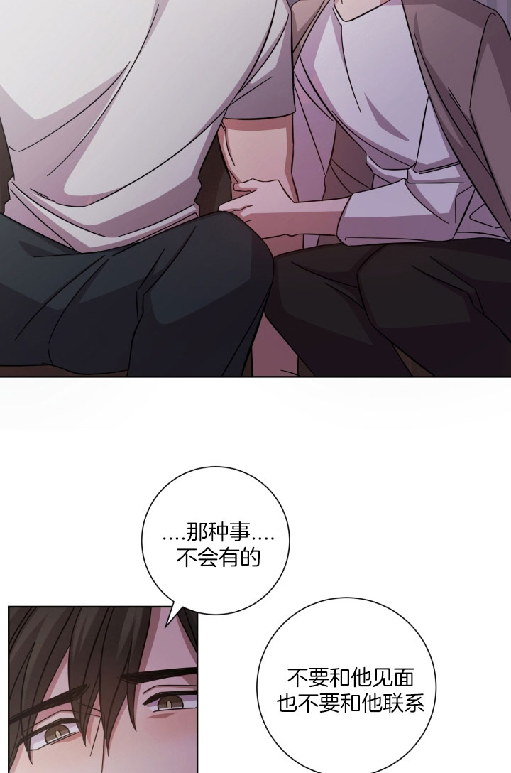 《分手的方法》漫画最新章节第25话免费下拉式在线观看章节第【2】张图片