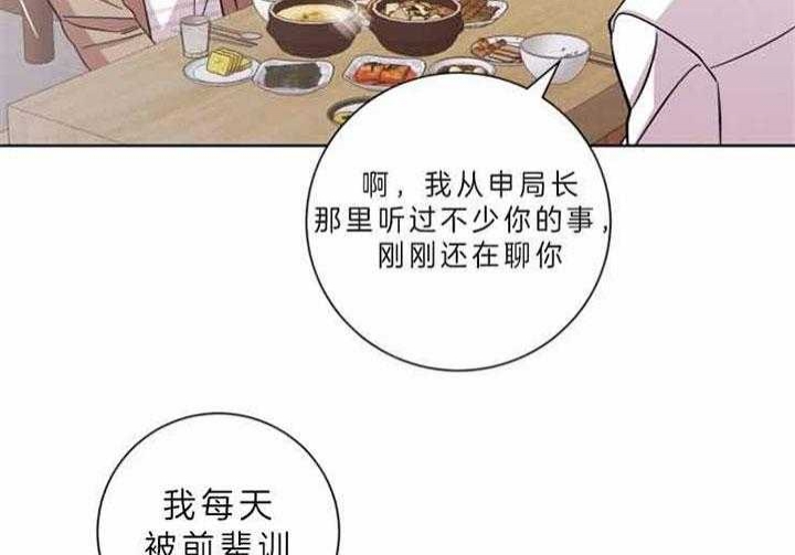 《分手的方法》漫画最新章节第57话免费下拉式在线观看章节第【24】张图片