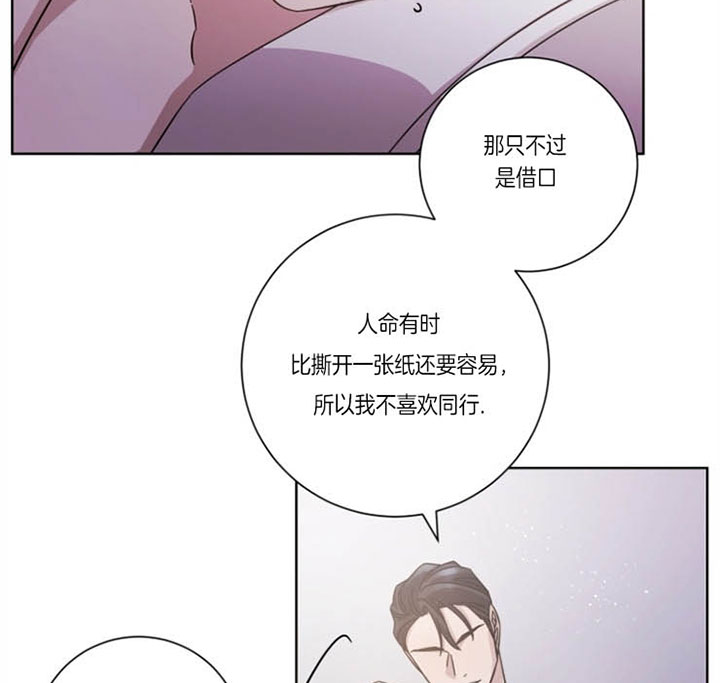 《分手的方法》漫画最新章节第38话免费下拉式在线观看章节第【10】张图片