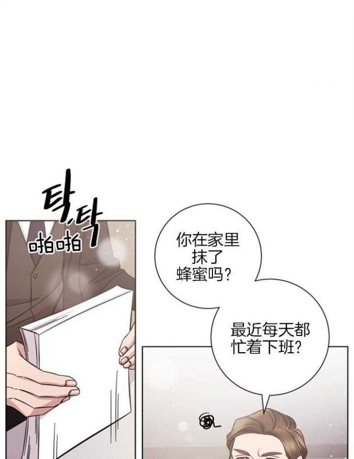 《分手的方法》漫画最新章节第125话免费下拉式在线观看章节第【1】张图片