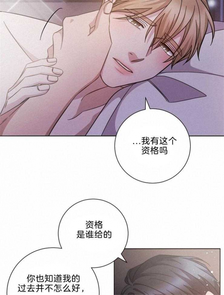 《分手的方法》漫画最新章节第122话免费下拉式在线观看章节第【17】张图片