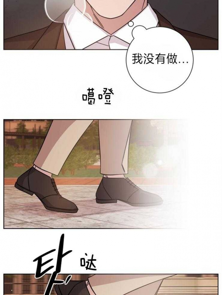 《分手的方法》漫画最新章节第97话免费下拉式在线观看章节第【3】张图片