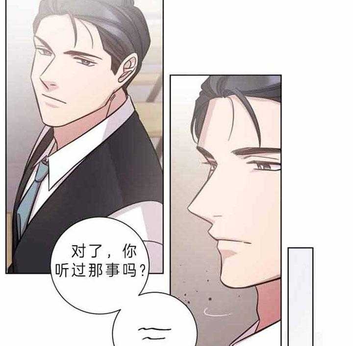 《分手的方法》漫画最新章节第58话免费下拉式在线观看章节第【14】张图片