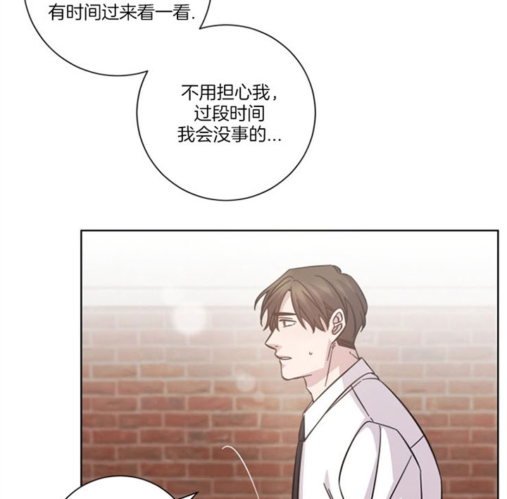 《分手的方法》漫画最新章节第40话免费下拉式在线观看章节第【16】张图片