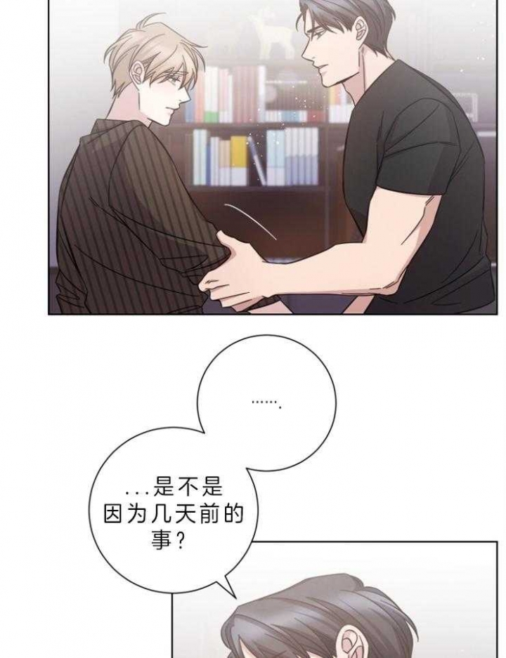 《分手的方法》漫画最新章节第66话免费下拉式在线观看章节第【4】张图片