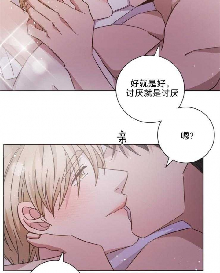 《分手的方法》漫画最新章节第122话免费下拉式在线观看章节第【20】张图片