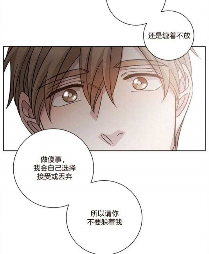 《分手的方法》漫画最新章节第61话免费下拉式在线观看章节第【44】张图片