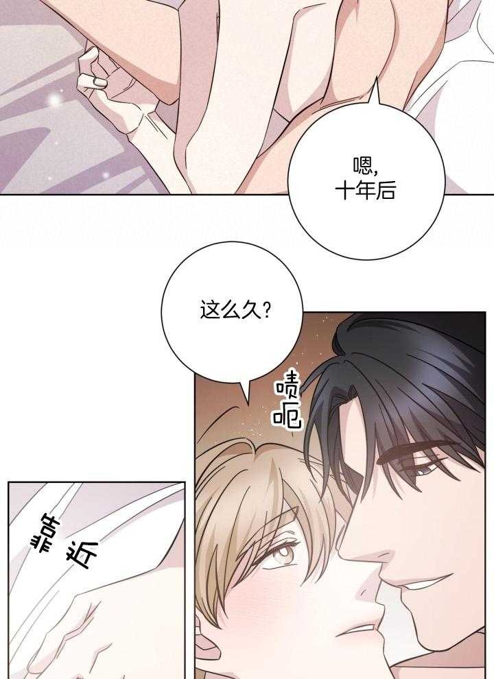 《分手的方法》漫画最新章节第132话免费下拉式在线观看章节第【8】张图片