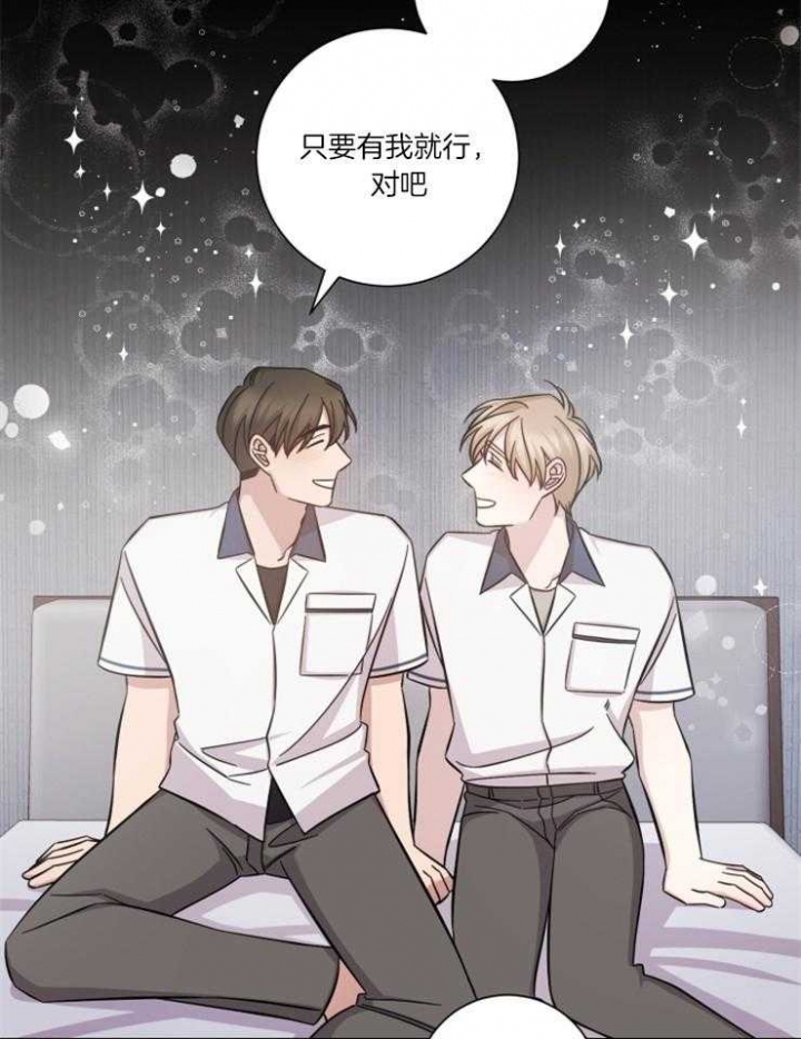 《分手的方法》漫画最新章节第70话免费下拉式在线观看章节第【13】张图片