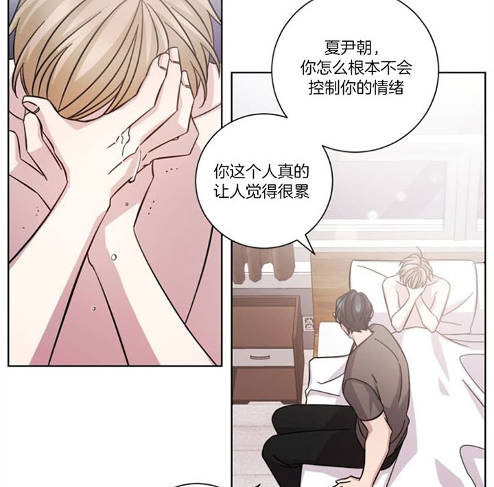 《分手的方法》漫画最新章节第50话免费下拉式在线观看章节第【15】张图片