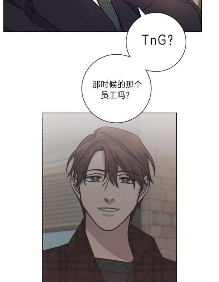 《分手的方法》漫画最新章节第78话免费下拉式在线观看章节第【3】张图片