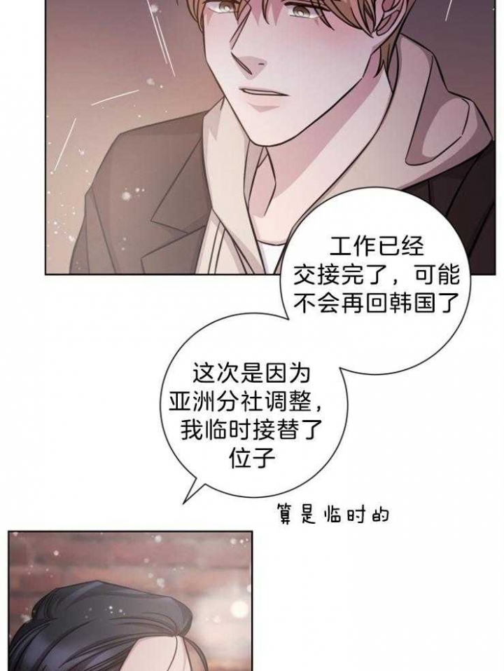 《分手的方法》漫画最新章节第107话免费下拉式在线观看章节第【11】张图片