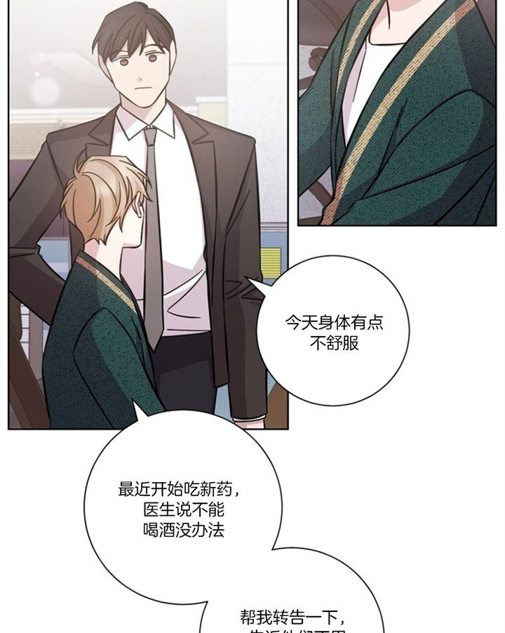 《分手的方法》漫画最新章节第47话免费下拉式在线观看章节第【17】张图片