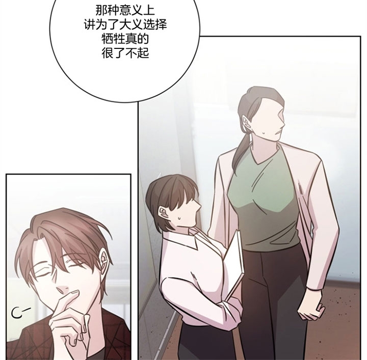 《分手的方法》漫画最新章节第46话免费下拉式在线观看章节第【6】张图片