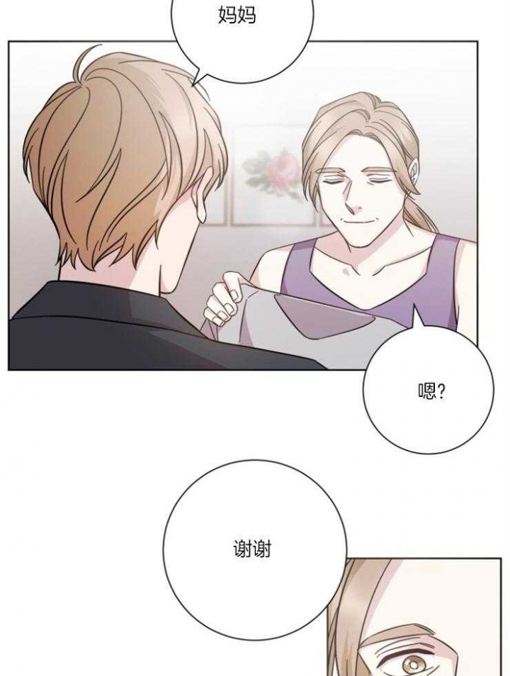 《分手的方法》漫画最新章节第115话免费下拉式在线观看章节第【5】张图片