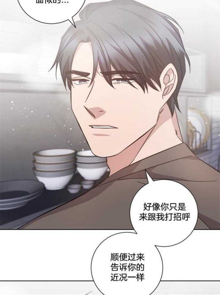 《分手的方法》漫画最新章节第119话免费下拉式在线观看章节第【20】张图片