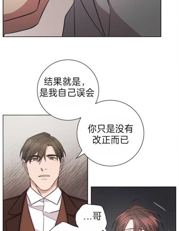 《分手的方法》漫画最新章节第96话免费下拉式在线观看章节第【19】张图片