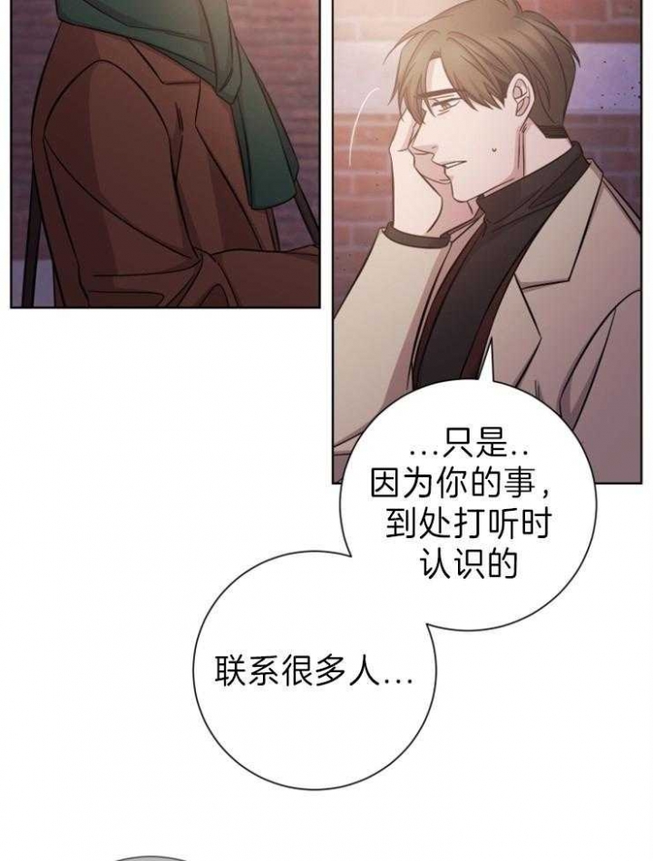 《分手的方法》漫画最新章节第85话免费下拉式在线观看章节第【23】张图片