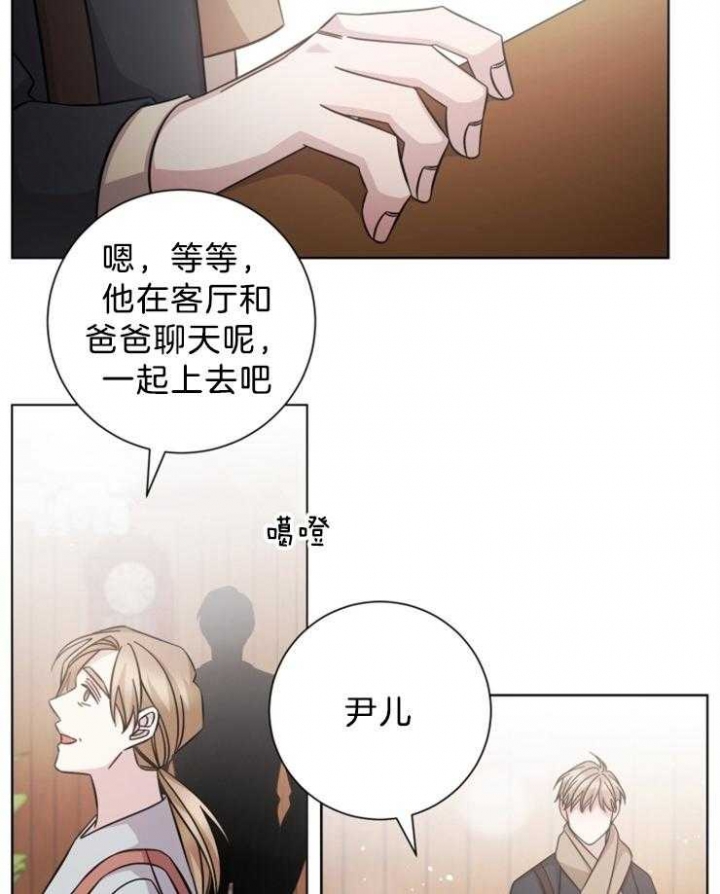 《分手的方法》漫画最新章节第108话免费下拉式在线观看章节第【19】张图片