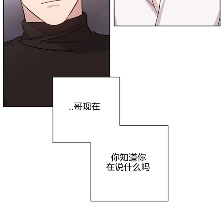 《分手的方法》漫画最新章节第54话免费下拉式在线观看章节第【25】张图片