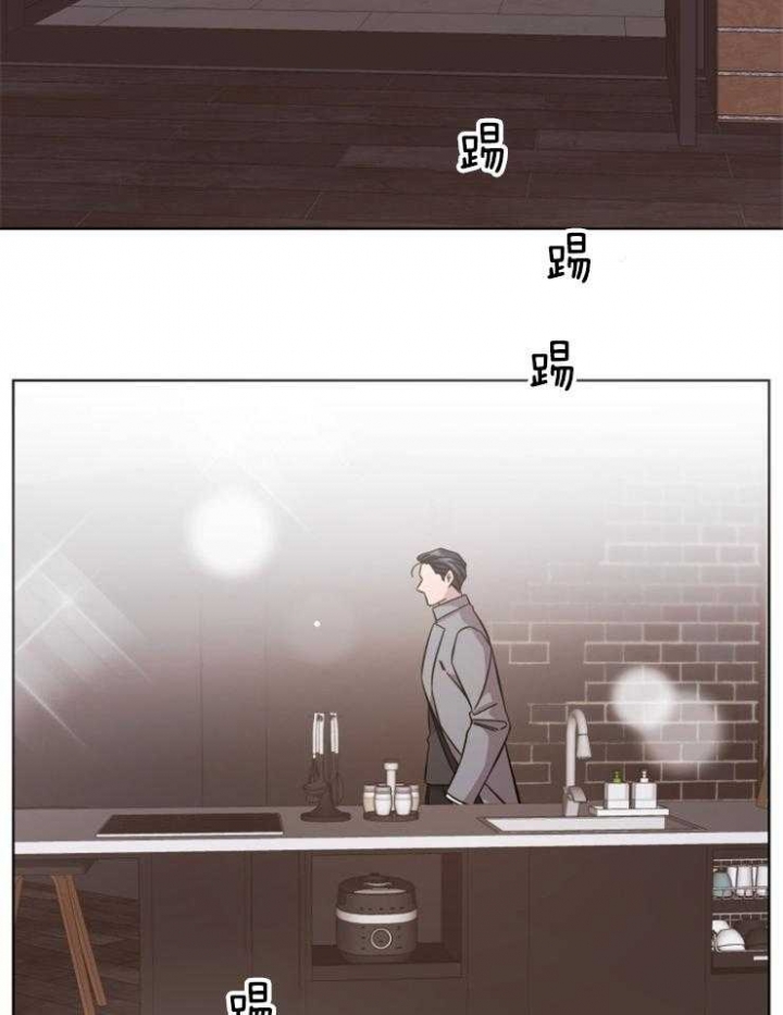 《分手的方法》漫画最新章节第105话免费下拉式在线观看章节第【2】张图片