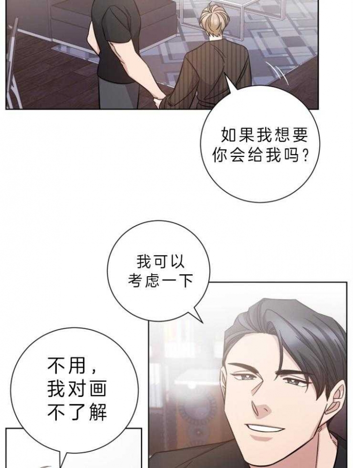 《分手的方法》漫画最新章节第67话免费下拉式在线观看章节第【7】张图片