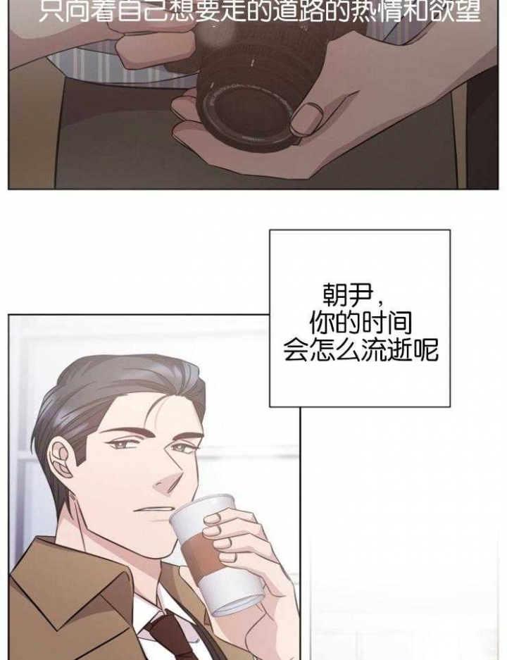 《分手的方法》漫画最新章节第135话免费下拉式在线观看章节第【18】张图片