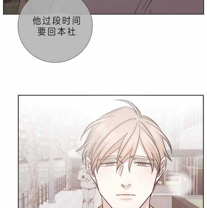 《分手的方法》漫画最新章节第59话免费下拉式在线观看章节第【21】张图片