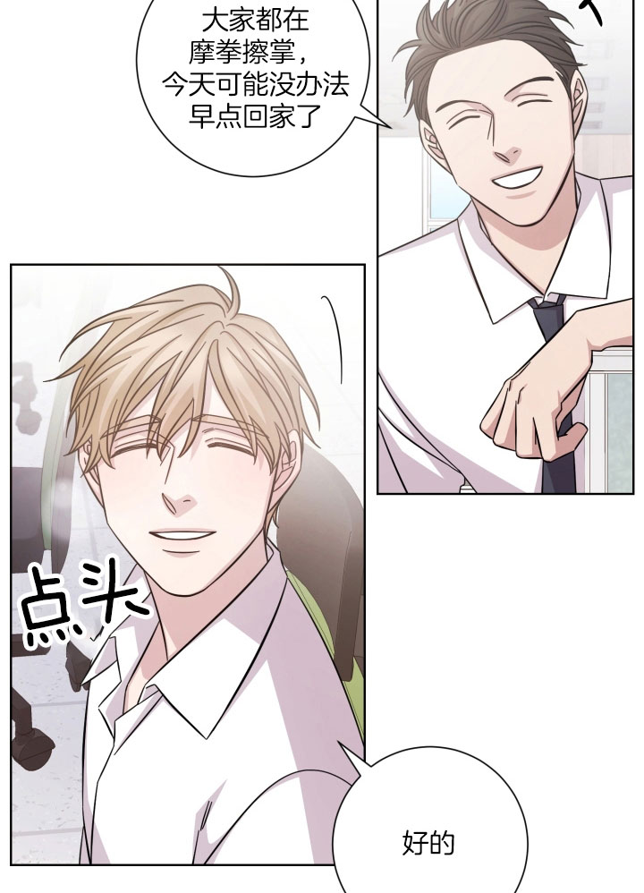 《分手的方法》漫画最新章节第26话免费下拉式在线观看章节第【7】张图片