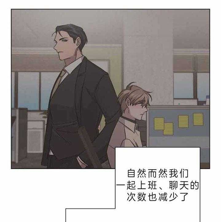 《分手的方法》漫画最新章节第59话免费下拉式在线观看章节第【17】张图片