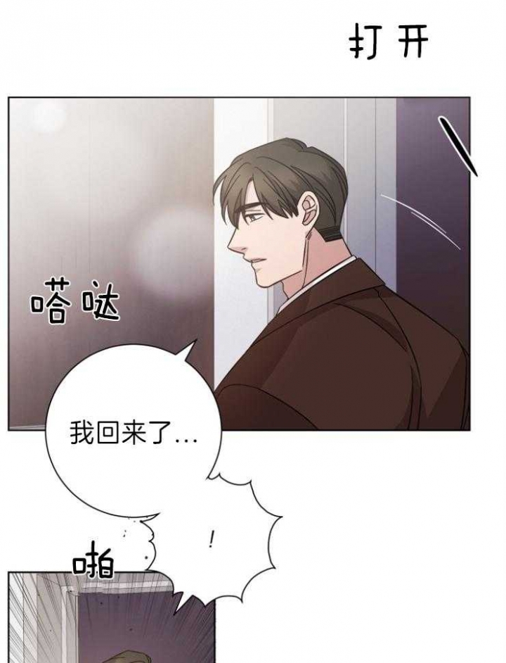 《分手的方法》漫画最新章节第100话免费下拉式在线观看章节第【12】张图片