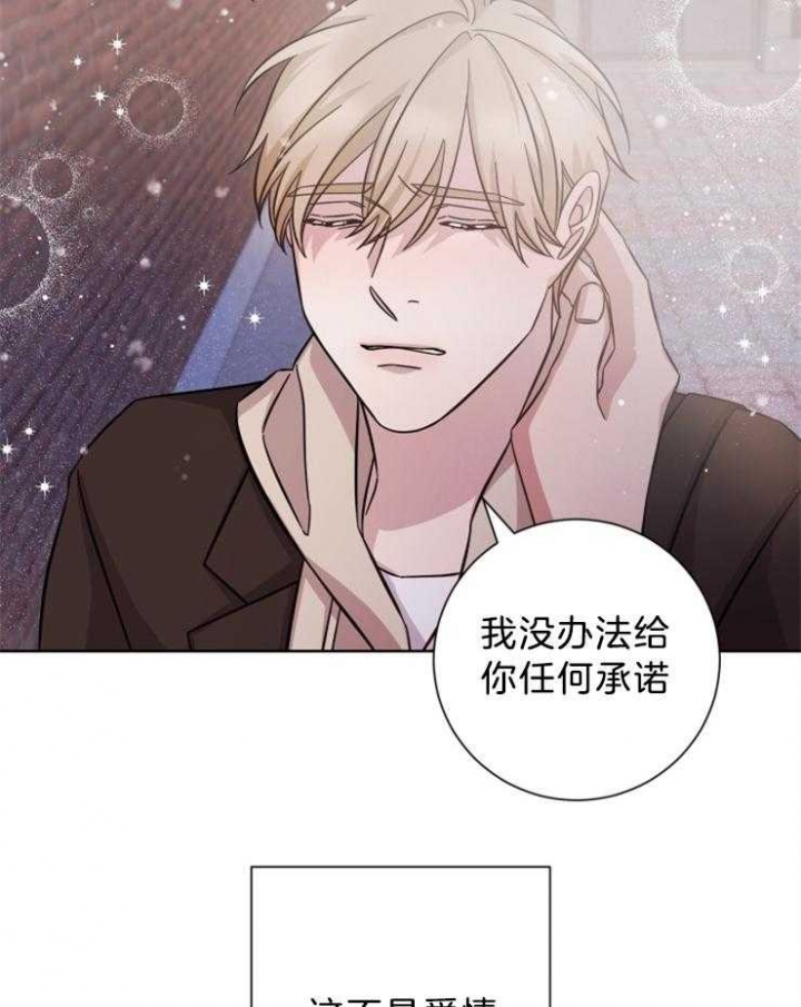 《分手的方法》漫画最新章节第108话免费下拉式在线观看章节第【2】张图片