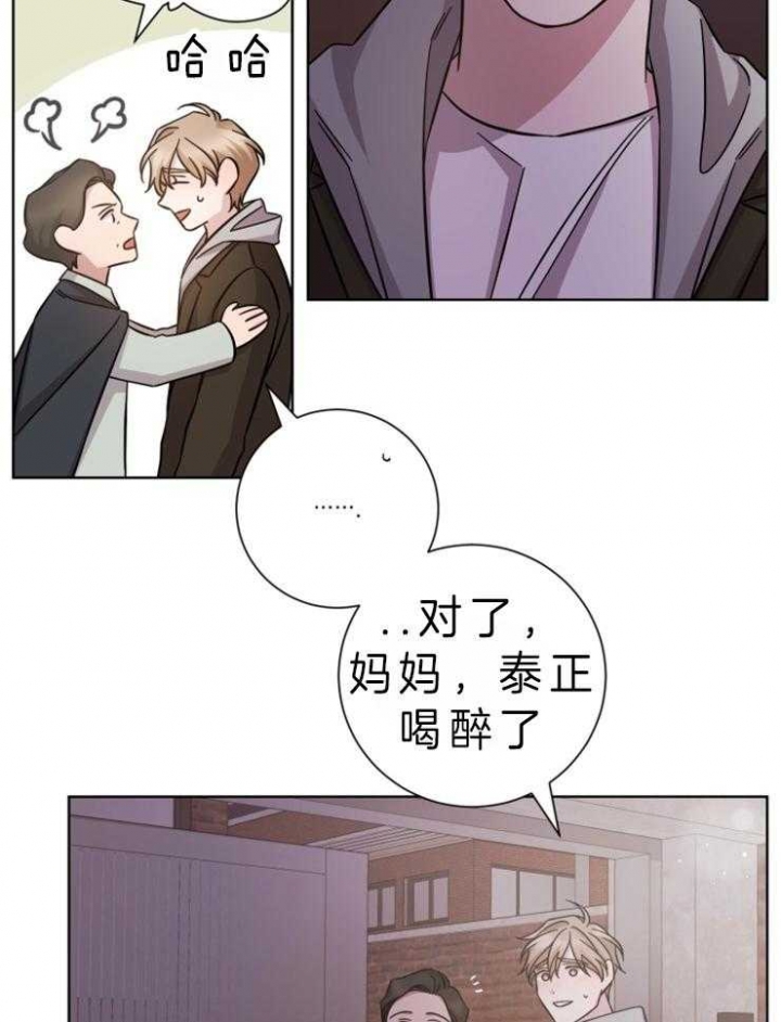 《分手的方法》漫画最新章节第71话免费下拉式在线观看章节第【16】张图片