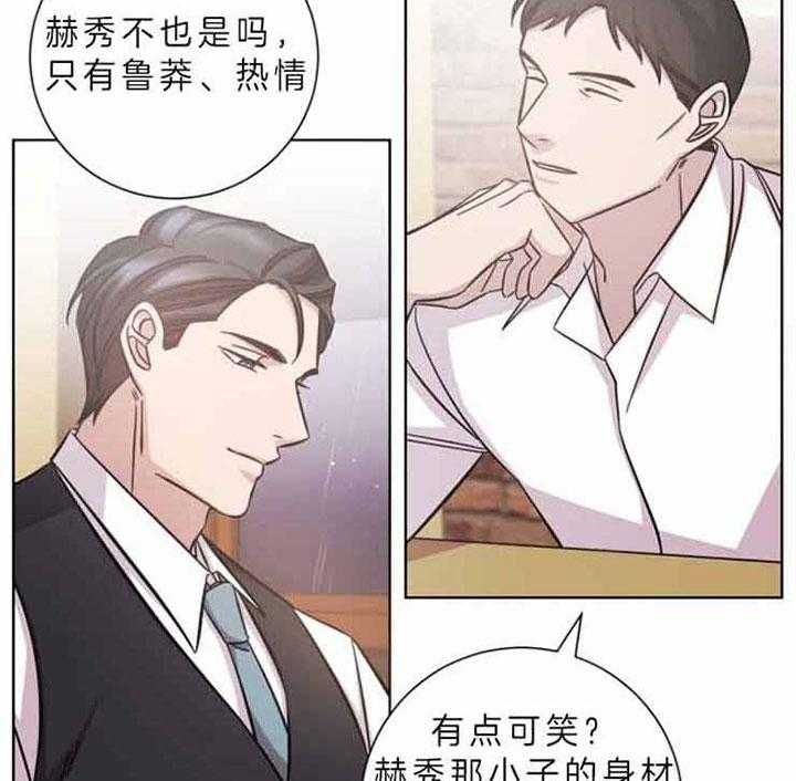 《分手的方法》漫画最新章节第58话免费下拉式在线观看章节第【5】张图片