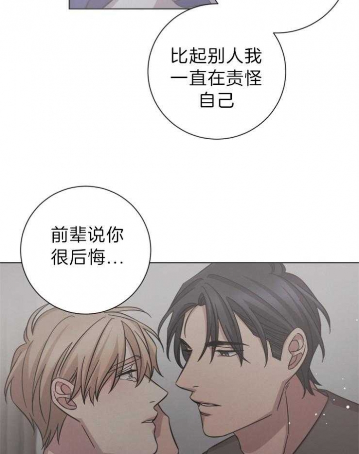 《分手的方法》漫画最新章节第103话免费下拉式在线观看章节第【26】张图片