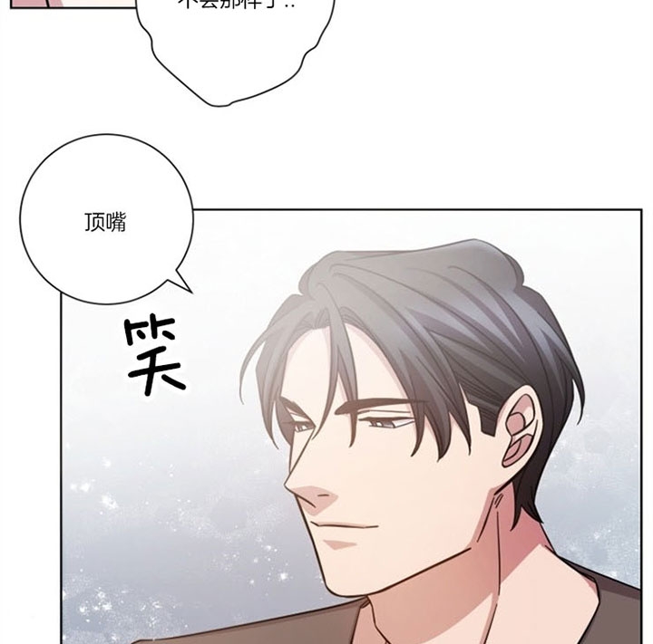 《分手的方法》漫画最新章节第50话免费下拉式在线观看章节第【20】张图片