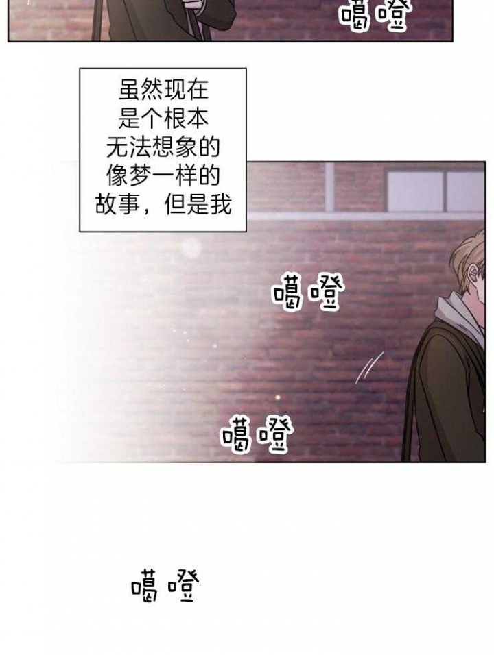 《分手的方法》漫画最新章节第72话免费下拉式在线观看章节第【19】张图片