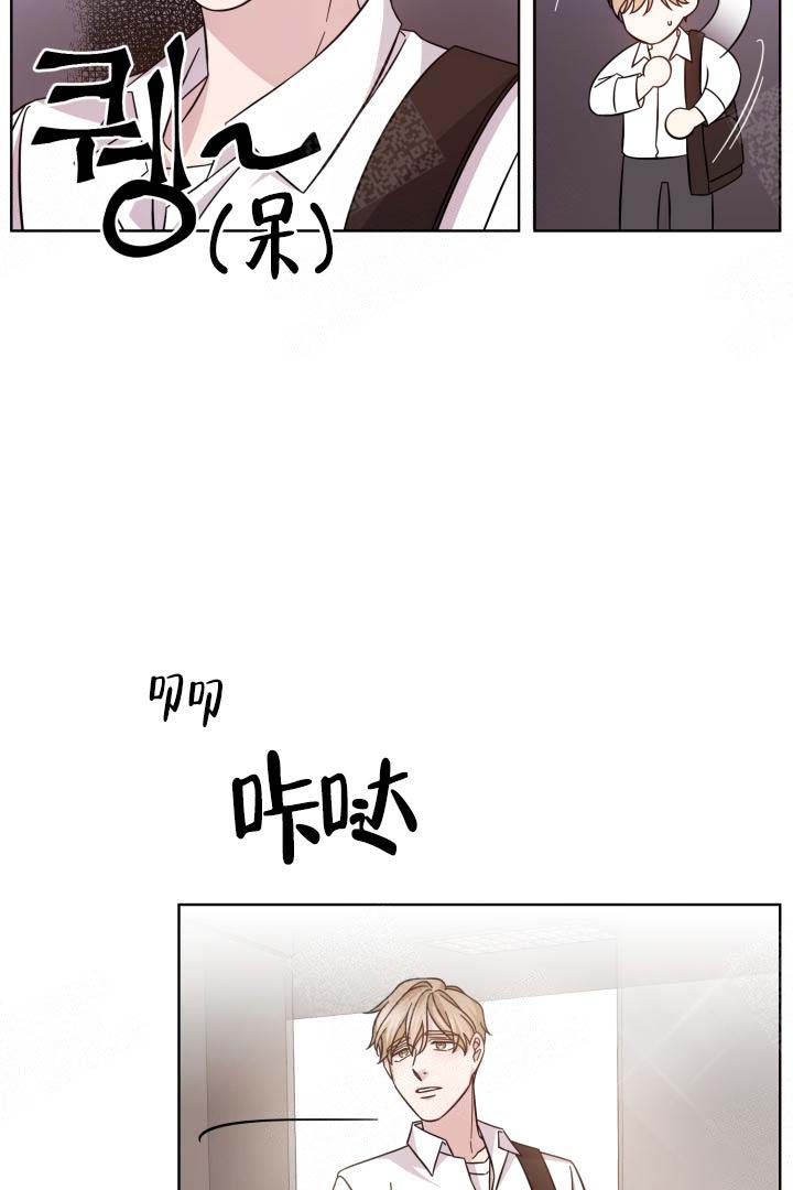 《分手的方法》漫画最新章节第3话免费下拉式在线观看章节第【16】张图片